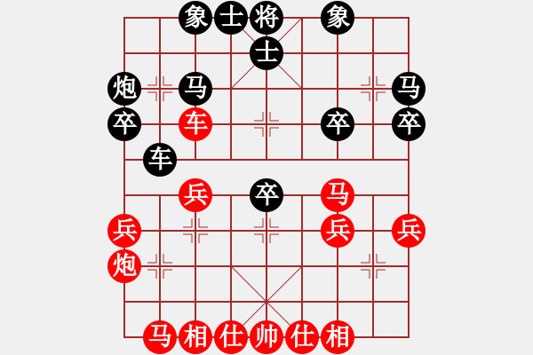 象棋棋譜圖片：1223周周樂先手和安徽省冠軍張志明 - 步數：30 