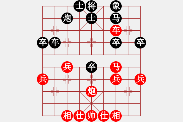 象棋棋譜圖片：1223周周樂先手和安徽省冠軍張志明 - 步數：40 