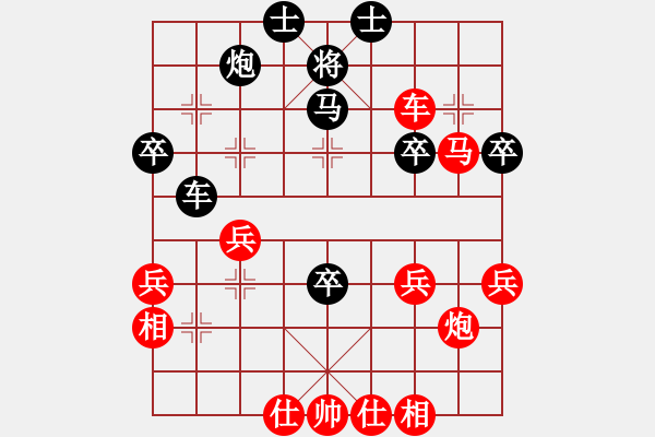 象棋棋譜圖片：1223周周樂先手和安徽省冠軍張志明 - 步數：50 