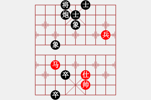 象棋棋譜圖片：天山冷血(7段)-和-松篷白雪(7段)中炮過河車互進七兵對屏風(fēng)馬平炮兌車 紅炮八平七 - 步數(shù)：110 