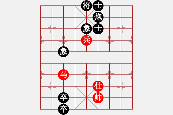 象棋棋譜圖片：天山冷血(7段)-和-松篷白雪(7段)中炮過河車互進七兵對屏風(fēng)馬平炮兌車 紅炮八平七 - 步數(shù)：120 