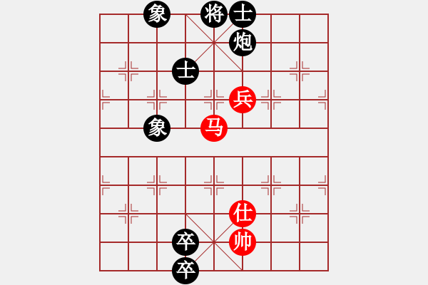 象棋棋譜圖片：天山冷血(7段)-和-松篷白雪(7段)中炮過河車互進七兵對屏風(fēng)馬平炮兌車 紅炮八平七 - 步數(shù)：130 