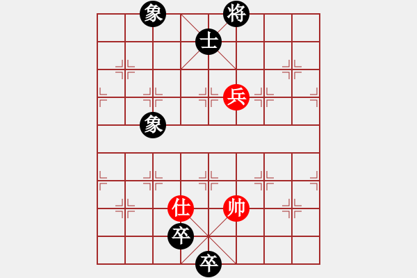 象棋棋譜圖片：天山冷血(7段)-和-松篷白雪(7段)中炮過河車互進七兵對屏風(fēng)馬平炮兌車 紅炮八平七 - 步數(shù)：140 