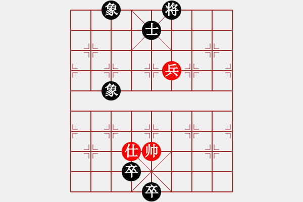 象棋棋譜圖片：天山冷血(7段)-和-松篷白雪(7段)中炮過河車互進七兵對屏風(fēng)馬平炮兌車 紅炮八平七 - 步數(shù)：141 