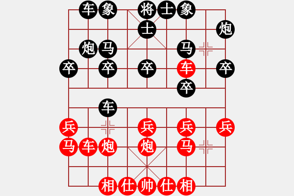 象棋棋譜圖片：天山冷血(7段)-和-松篷白雪(7段)中炮過河車互進七兵對屏風(fēng)馬平炮兌車 紅炮八平七 - 步數(shù)：20 