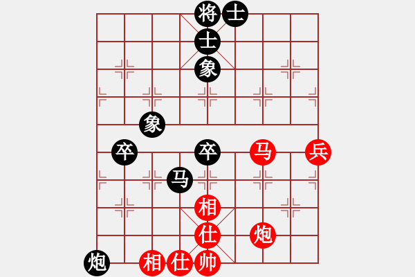 象棋棋譜圖片：天山冷血(7段)-和-松篷白雪(7段)中炮過河車互進七兵對屏風(fēng)馬平炮兌車 紅炮八平七 - 步數(shù)：80 