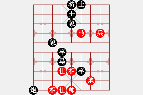 象棋棋譜圖片：天山冷血(7段)-和-松篷白雪(7段)中炮過河車互進七兵對屏風(fēng)馬平炮兌車 紅炮八平七 - 步數(shù)：90 