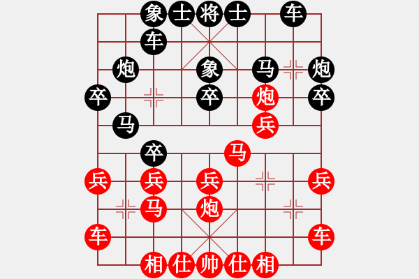 象棋棋譜圖片：五八3.右橫。馬三進四。車九進一。炮八平三。兵三進一。炮五平二。車四進五 - 步數(shù)：20 