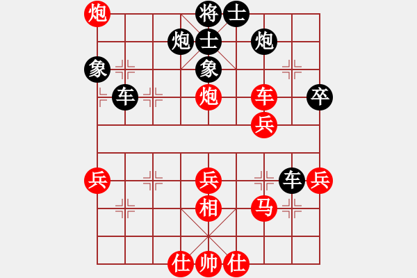 象棋棋譜圖片：五八3.右橫。馬三進四。車九進一。炮八平三。兵三進一。炮五平二。車四進五 - 步數(shù)：60 