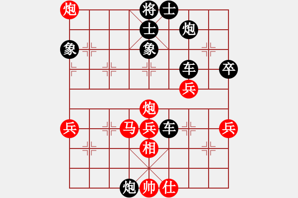 象棋棋譜圖片：五八3.右橫。馬三進四。車九進一。炮八平三。兵三進一。炮五平二。車四進五 - 步數(shù)：66 