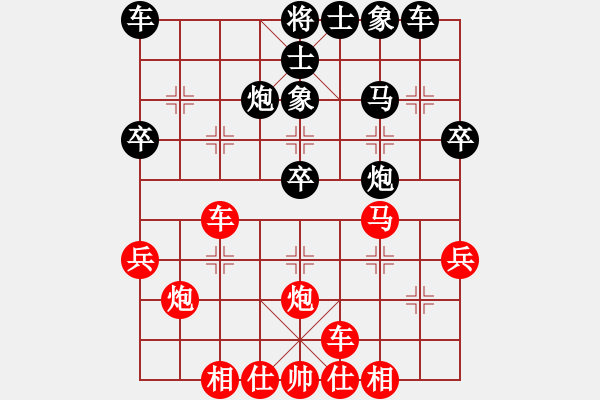 象棋棋譜圖片：2024.8.17守候幸福VS一心一意 - 步數(shù)：30 