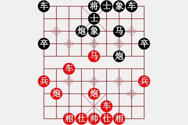 象棋棋譜圖片：2024.8.17守候幸福VS一心一意 - 步數(shù)：31 