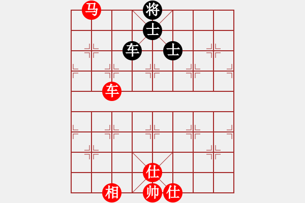 象棋棋譜圖片：綠色含橙(地煞)-勝-弈網(wǎng)情深(天罡) - 步數(shù)：140 