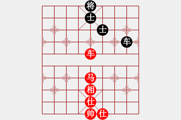 象棋棋譜圖片：綠色含橙(地煞)-勝-弈網(wǎng)情深(天罡) - 步數(shù)：150 