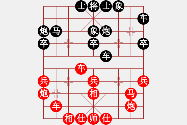 象棋棋譜圖片：綠色含橙(地煞)-勝-弈網(wǎng)情深(天罡) - 步數(shù)：30 