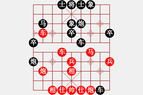 象棋棋譜圖片：綠色含橙(地煞)-勝-弈網(wǎng)情深(天罡) - 步數(shù)：40 