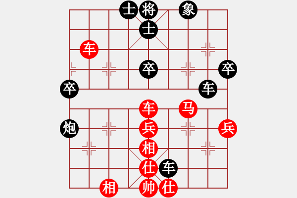 象棋棋譜圖片：綠色含橙(地煞)-勝-弈網(wǎng)情深(天罡) - 步數(shù)：50 