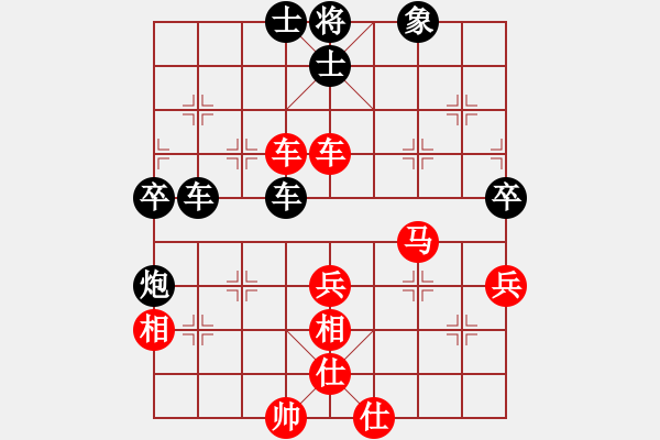 象棋棋譜圖片：綠色含橙(地煞)-勝-弈網(wǎng)情深(天罡) - 步數(shù)：60 