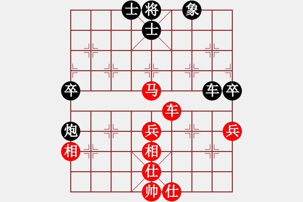 象棋棋譜圖片：綠色含橙(地煞)-勝-弈網(wǎng)情深(天罡) - 步數(shù)：70 