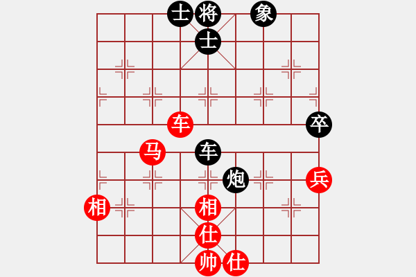 象棋棋譜圖片：綠色含橙(地煞)-勝-弈網(wǎng)情深(天罡) - 步數(shù)：80 