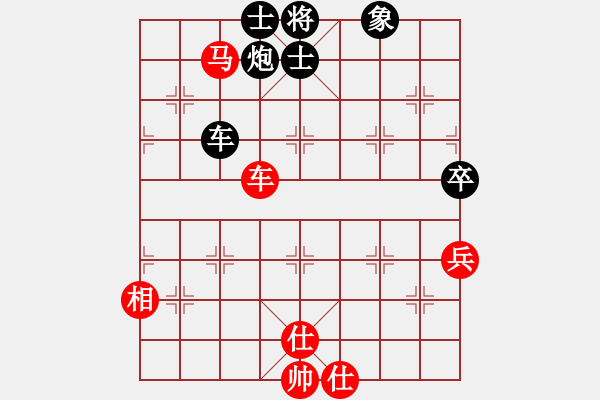 象棋棋譜圖片：綠色含橙(地煞)-勝-弈網(wǎng)情深(天罡) - 步數(shù)：90 