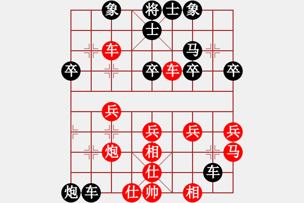 象棋棋譜圖片：qwertttyu(1段)-負(fù)-menhlenhss(3段) - 步數(shù)：30 