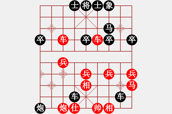 象棋棋譜圖片：qwertttyu(1段)-負(fù)-menhlenhss(3段) - 步數(shù)：38 