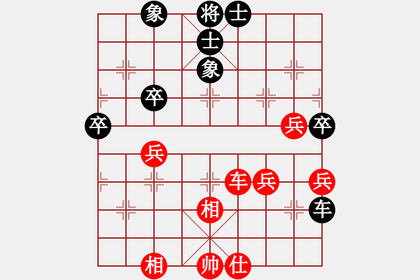 象棋棋谱图片：20231209-5廖浩羽先和郑俤俤 - 步数：70 