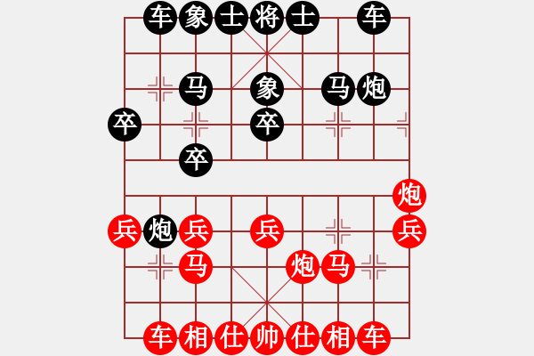 象棋棋譜圖片：濰坊衛(wèi)校[紅] -VS- 莊子[黑] - 步數(shù)：20 