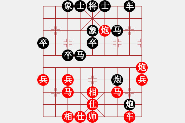 象棋棋譜圖片：濰坊衛(wèi)校[紅] -VS- 莊子[黑] - 步數(shù)：30 