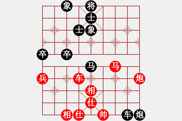 象棋棋譜圖片：濰坊衛(wèi)校[紅] -VS- 莊子[黑] - 步數(shù)：70 