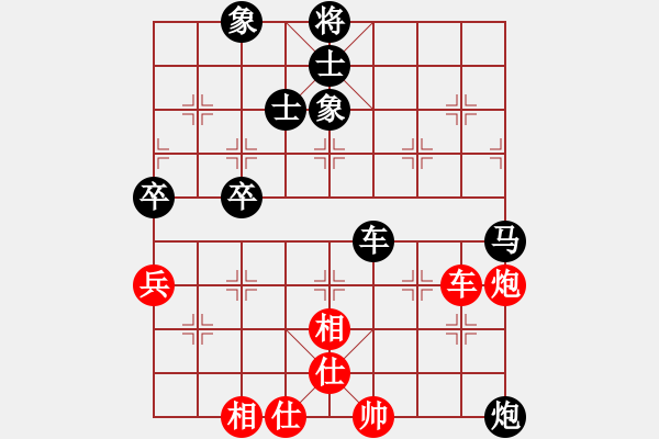 象棋棋譜圖片：濰坊衛(wèi)校[紅] -VS- 莊子[黑] - 步數(shù)：80 