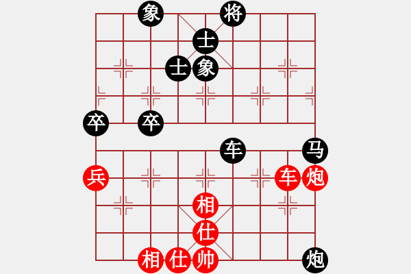 象棋棋譜圖片：濰坊衛(wèi)校[紅] -VS- 莊子[黑] - 步數(shù)：82 