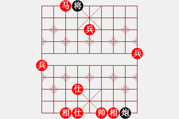 象棋棋譜圖片：zhxwan(5段)-勝-心如之水(8段) - 步數(shù)：140 