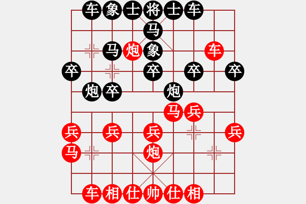 象棋棋譜圖片：zhxwan(5段)-勝-心如之水(8段) - 步數(shù)：20 