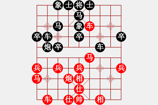 象棋棋譜圖片：zhxwan(5段)-勝-心如之水(8段) - 步數(shù)：30 