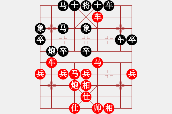 象棋棋譜圖片：zhxwan(5段)-勝-心如之水(8段) - 步數(shù)：40 