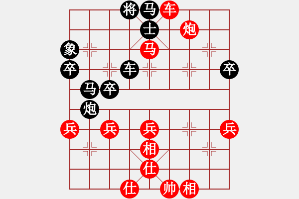 象棋棋譜圖片：zhxwan(5段)-勝-心如之水(8段) - 步數(shù)：60 