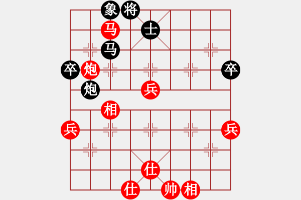 象棋棋譜圖片：zhxwan(5段)-勝-心如之水(8段) - 步數(shù)：80 