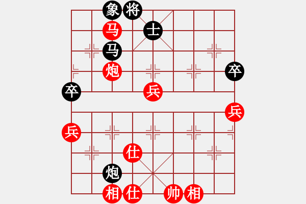 象棋棋譜圖片：zhxwan(5段)-勝-心如之水(8段) - 步數(shù)：90 