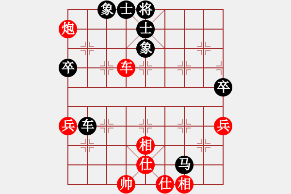 象棋棋譜圖片：廣水先生(7段)-和-新特大克星(6段) - 步數(shù)：100 