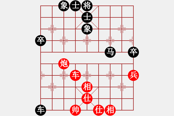 象棋棋譜圖片：廣水先生(7段)-和-新特大克星(6段) - 步數(shù)：110 