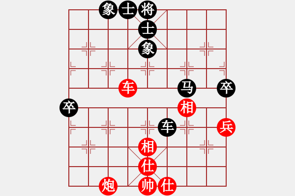 象棋棋譜圖片：廣水先生(7段)-和-新特大克星(6段) - 步數(shù)：120 