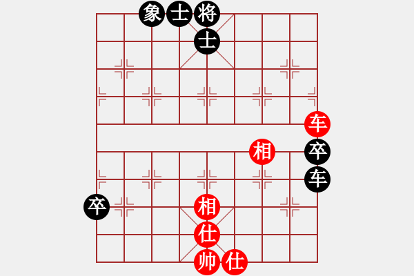 象棋棋譜圖片：廣水先生(7段)-和-新特大克星(6段) - 步數(shù)：130 