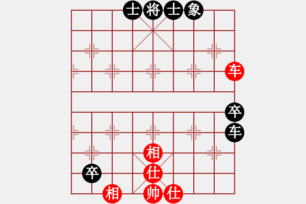 象棋棋譜圖片：廣水先生(7段)-和-新特大克星(6段) - 步數(shù)：140 