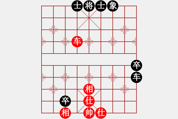 象棋棋譜圖片：廣水先生(7段)-和-新特大克星(6段) - 步數(shù)：150 