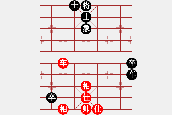 象棋棋譜圖片：廣水先生(7段)-和-新特大克星(6段) - 步數(shù)：160 