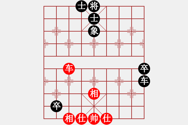 象棋棋譜圖片：廣水先生(7段)-和-新特大克星(6段) - 步數(shù)：161 