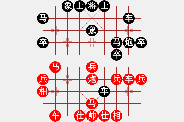 象棋棋譜圖片：廣水先生(7段)-和-新特大克星(6段) - 步數(shù)：40 