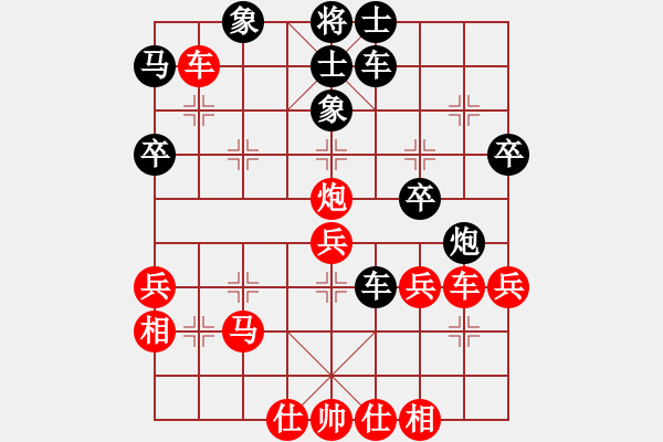 象棋棋譜圖片：廣水先生(7段)-和-新特大克星(6段) - 步數(shù)：50 